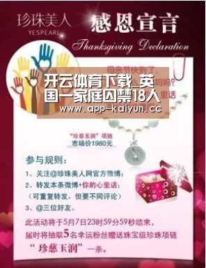 开云体育下载